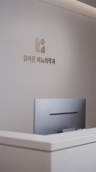 원일 대표원장 #3